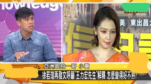 台湾娱记最新爆料事件,最新爆料事件震惊娱乐圈，内幕细节首次曝光