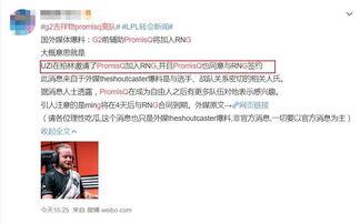 外媒体最新爆料新闻,外媒体最新爆料，震惊全球事件内幕曝光  第3张