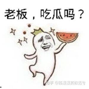 最新免费吃瓜群,畅享热门资讯,轻松成为娱乐圈知情者 第3张 最新免费吃瓜群,畅享热门资讯,轻松成为娱乐圈知情者 第3张