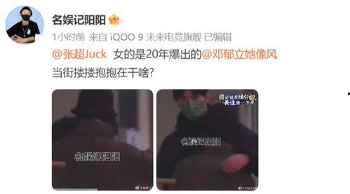 大瓜视频一般在哪爆料,揭秘明星幕后故事  第1张