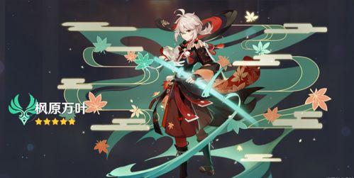 原神枫丹剧情爆料最新版,揭开神秘传说，探寻新世界篇章  第3张