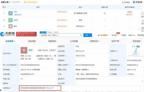 小贝饿了的爆料者视频,爆料者视频揭露惊人内幕 第1张 小贝饿了的爆料者视频,爆料者视频揭露惊人内幕 第1张
