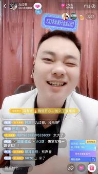 九红哥最新被人爆料 第1张 九红哥最新被人爆料 第1张