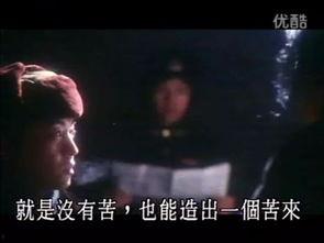 逆 天国在线观看,揭秘神秘天国背后的惊天秘密  第3张